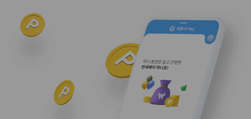 신한플러스 멤버십
