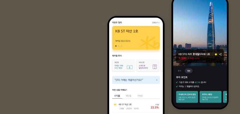 신한플러스 멤버십