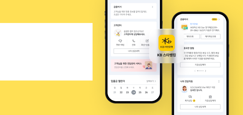 신한플러스 멤버십