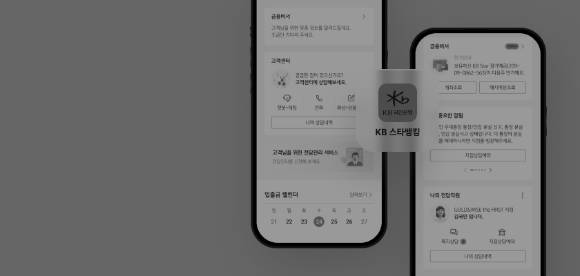 신한플러스 멤버십