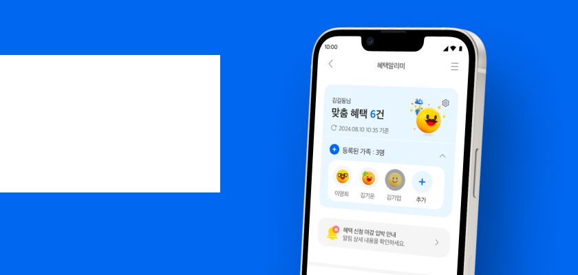 신한플러스 멤버십