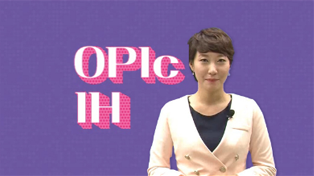 OPIc IH