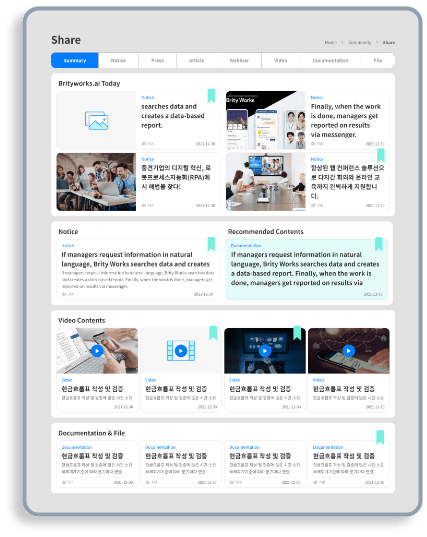 Brityworks.ai 포털 및 웹챗 구축