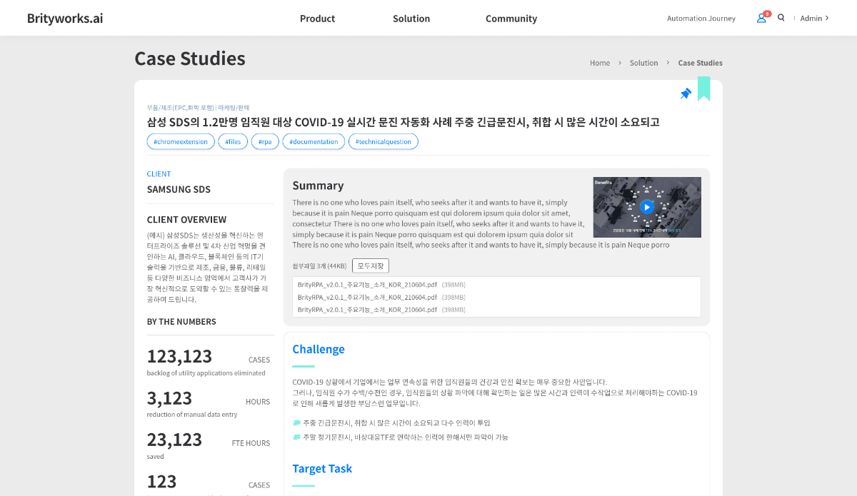 Brityworks.ai 포털 및 웹챗 구축