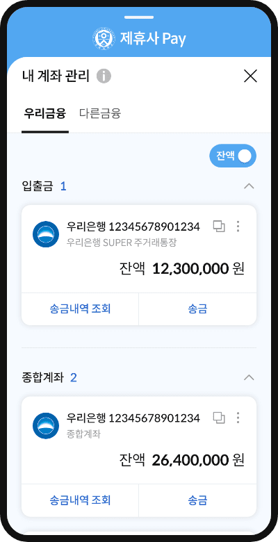 우리카드 통합결제 플랫폼 구축