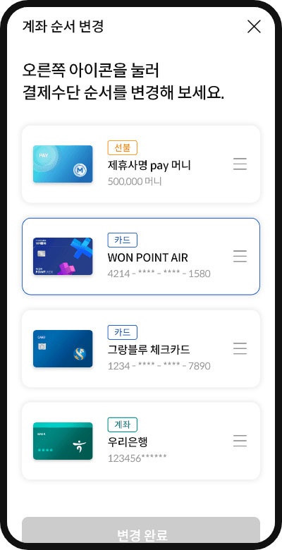 우리카드 통합결제 플랫폼 구축