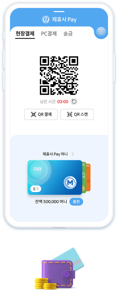 우리카드 통합결제 플랫폼 구축