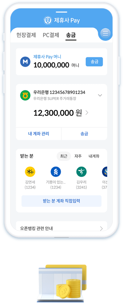 우리카드 통합결제 플랫폼 구축