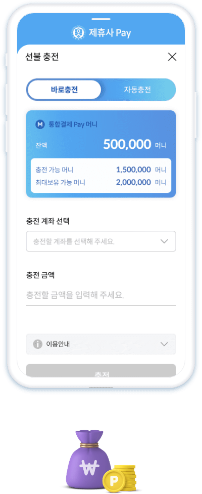 우리카드 통합결제 플랫폼 구축