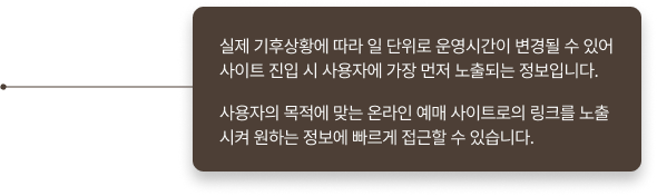 화담숲 공식 웹사이트 리뉴얼