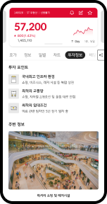 KB증권 STO APP