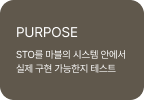 KB증권 STO APP
