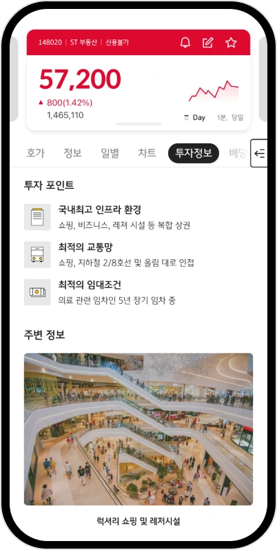 KB증권 STO APP