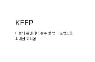 KB증권 STO APP