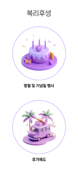 와치텍 공식 웹사이트 리뉴얼