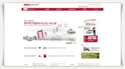㈜미디어포스, ERGO다음다이렉트 웹사이트 리뉴얼 썸네일