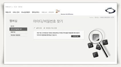 ㈜미디어포스, 르노삼성자동차 암호화 & 아이핀 프로젝트 완료 썸네일