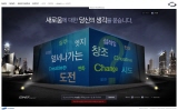 르노삼성자동차 All- New SM7 티징 사이트 오픈 썸네일
