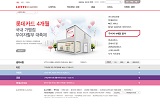 롯데카드 대표 웹사이트 리뉴얼 썸네일