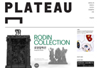 PLATEAU 국, 영문 웹 접근성 개선 썸네일