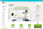 에이스 생명 웹사이트 다이렉트 구축 썸네일