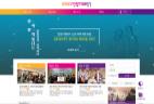 라이나전성기재단 웹사이트 운영 썸네일